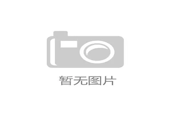 世界游艇挑战赛赛后赞助商答谢宴举行，游艇设计比赛