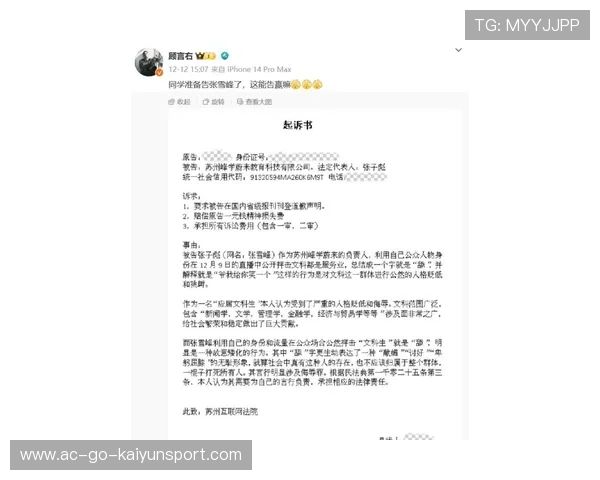 张雪峰账号事件引发平台内容规范讨论，张雪峰近日动态